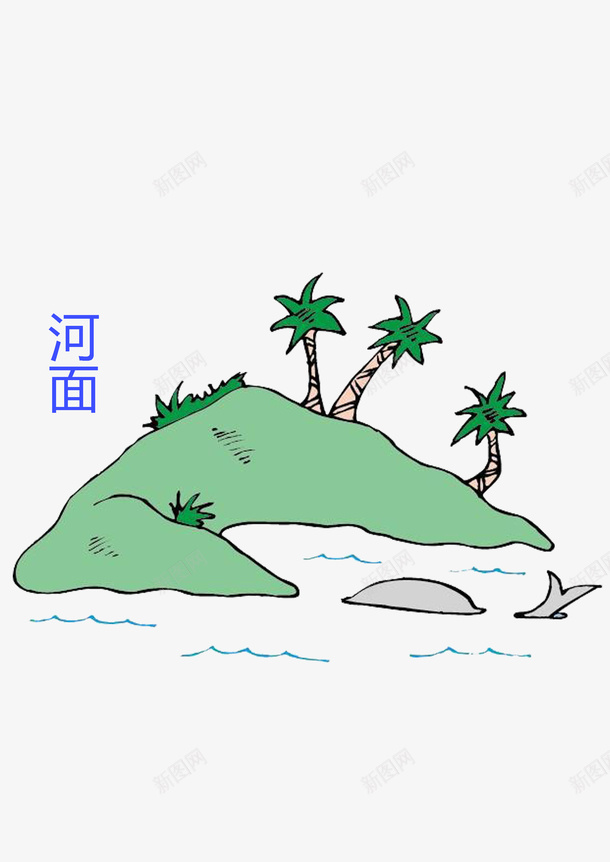 山峰河面png免抠素材_88icon https://88icon.com 休息 休闲 山峰河面 树 水源 河面 游泳 花草 避暑 风