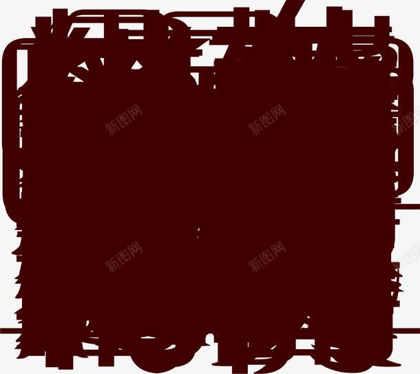 棕色背景标题边框装饰png免抠素材_88icon https://88icon.com 标题 棕色 背景 装饰 边框