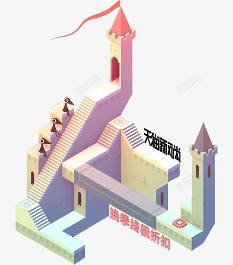 卡通建筑城堡装饰png免抠素材_88icon https://88icon.com 卡通 图片 城堡 建筑 装饰