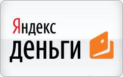 钱Yandex50支付系统素材