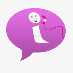 紫色聊天对话框png免抠素材_88icon https://88icon.com 对话框 紫色 聊天