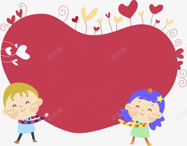卡通拿着爱心的孩子图png免抠素材_88icon https://88icon.com 卡通 可爱的 孩子 情人节 爱心 红色的 高兴地