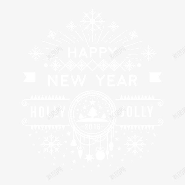 白色字体新年快乐png免抠素材_88icon https://88icon.com 字体 新年快乐 白色