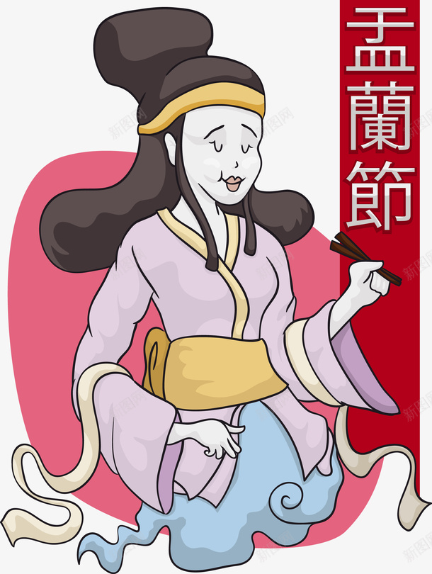 手绘中元节女鬼艺术字矢量图eps免抠素材_88icon https://88icon.com 中元节 女鬼 女鬼PNG 女魔 手绘女鬼 矢量中元节 矢量图 矢量女鬼