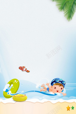 手绘可爱卡通婴儿游泳海报背景背景