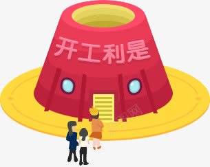 开工利是卡通人物场景png免抠素材_88icon https://88icon.com 人物 卡通 场景 开工