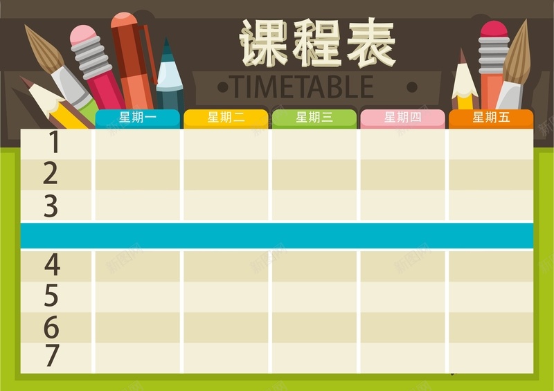 矢量简约创意新学期课程表背景ai设计背景_88icon https://88icon.com 可爱卡通 学校 小学生课程表模板 小学课程表 开学 开学了卡通课程表 文具 清新 铅笔 矢量图