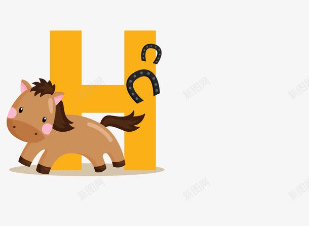 卡通手绘英文字母H小马png免抠素材_88icon https://88icon.com 创意 动漫动画 卡通手绘 可爱的小动物 小马 看图识字卡，看图识字 英文字母H