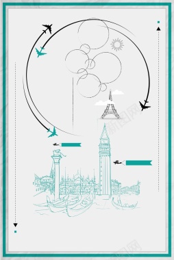 简约创意大气旅行海报背景矢量图背景