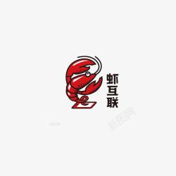 虾LOGO虾logo虾互联高清图片