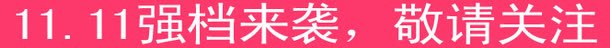 双11字体png免抠素材_88icon https://88icon.com 双11 字体 排版 设计