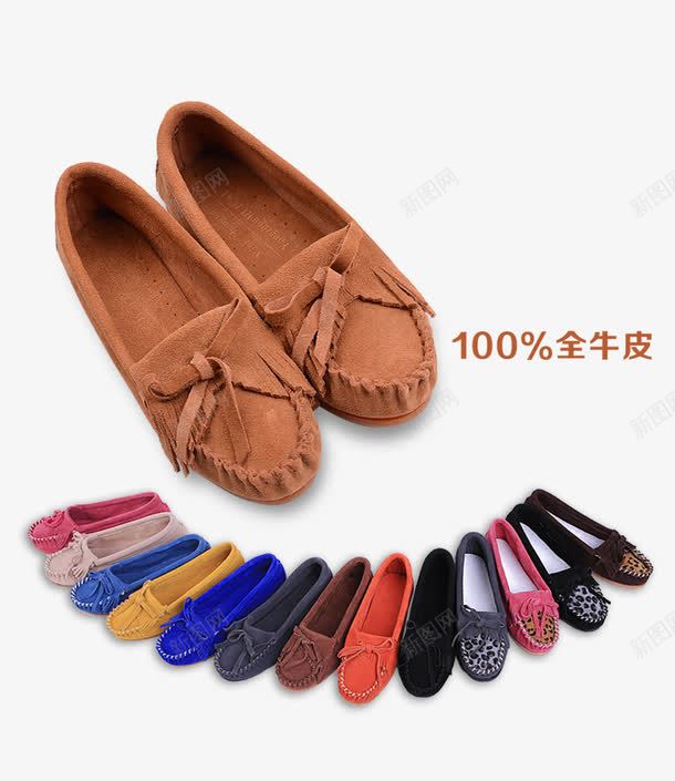 豆豆鞋png免抠素材_88icon https://88icon.com 产品实物 全牛皮 女鞋 豆豆鞋