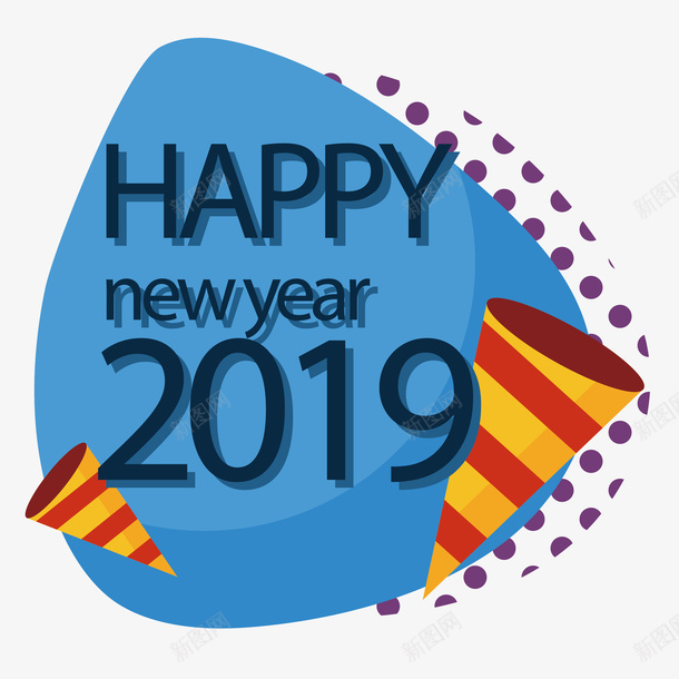 2019新年快标签矢量图ai免抠素材_88icon https://88icon.com 2019 免抠图 彩色底纹 扁平化 新年快乐 矢量图案 矢量图