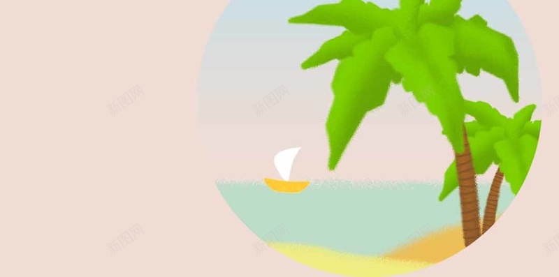 椰子树沙滩夏天帆船H5背景psd设计背景_88icon https://88icon.com 夏天 夏季 夏日 帆船H5背景素材 旅游 椰子树 椰树 沙滩 海滩 海边 立夏 节气