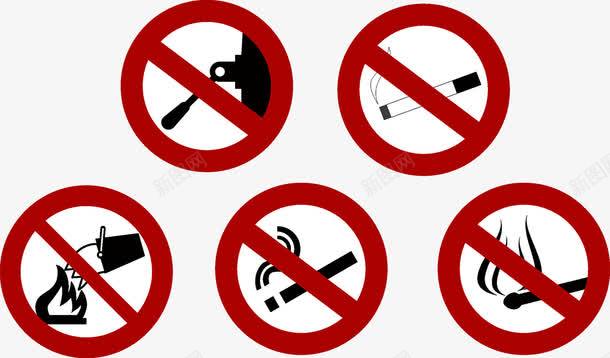 安全警告图标禁止烟火矢量图图标图标