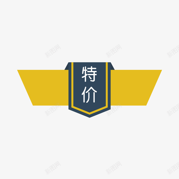 黄色扁平化简约清新标签矢量图eps免抠素材_88icon https://88icon.com 扁平化 标签 清新 简约 黄色 矢量图