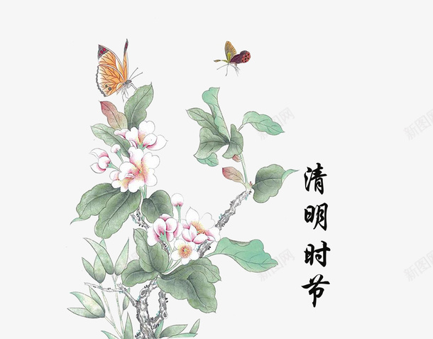 清明节传统节日水墨花朵装饰psd免抠素材_88icon https://88icon.com 中国风 传统节日 免抠 免抠下载 复古 手绘 水墨画 清明节 祭拜 艺术字 诗词