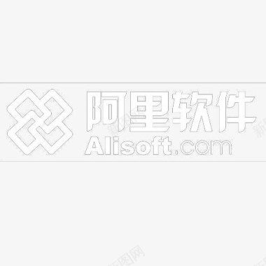 艺术字元旦阿里软件logo图标图标