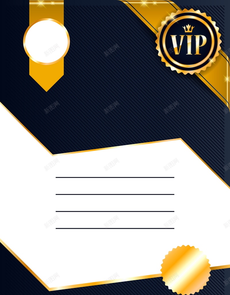 VIP会员背景模板矢量图ai设计背景_88icon https://88icon.com VIP 会员 海报 背景 矢量图