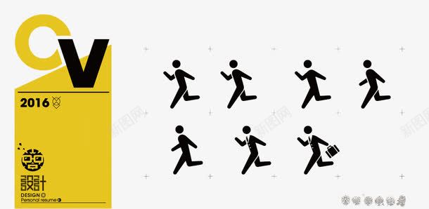 黄色小跑步图标图标