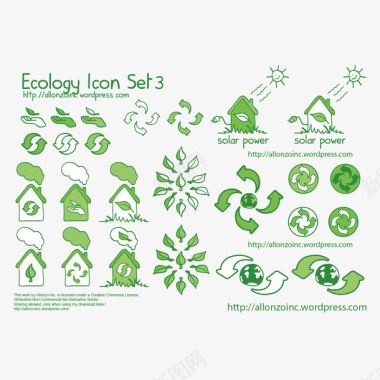 绿色脑袋图标循环利用图标矢量图图标