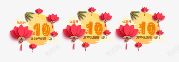 中国传统节日中秋10元优惠券psd_88icon https://88icon.com 10元 中国 中国传统节日中秋10元优惠券 中秋 中秋节日 优惠券 传统节日