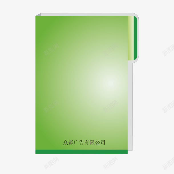 绿色渐变质感文件夹矢量图ai免抠素材_88icon https://88icon.com 文件夹 渐变 绿色 绿色矢量 质感 矢量图