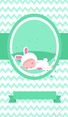 婴儿兔耳朵荧光绿色波浪纹海报背景矢量图背景