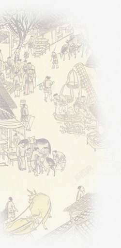 中国画城市复古毛笔字素材
