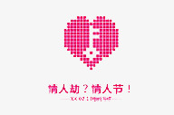 情人劫png免抠素材_88icon https://88icon.com 心形 情人劫 粉红 钥匙