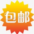 黄红色渐变包邮标签png免抠素材_88icon https://88icon.com 标签 渐变 红色