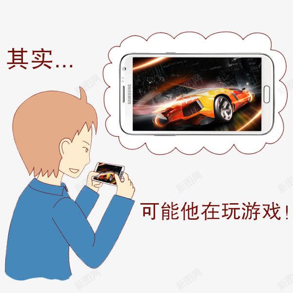 玩游戏的男孩png免抠素材_88icon https://88icon.com 卡通 手绘 玩游戏 男孩