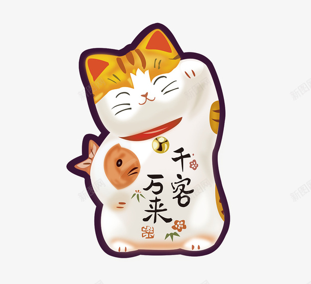 卡通手绘微笑的招财猫psd免抠素材_88icon https://88icon.com 卡通 可爱的猫 微笑的招财猫 手绘 抱着鱼的猫