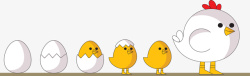 手绘黄色小鸡鸡蛋矢量图素材