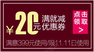 双十一优惠券png免抠素材_88icon https://88icon.com 优惠券 双十一