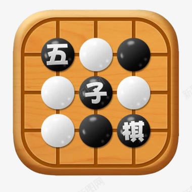 白色投影仪五子棋图标图标