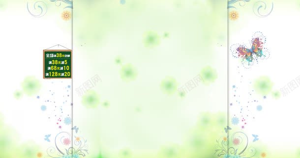 绿色卡通蝴蝶海报背景背景