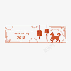 2018狗年背景图案矢量图素材