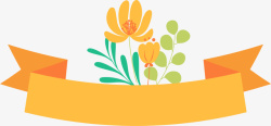 黄色飘带和花朵手绘图素材