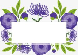 紫色浪漫花朵标题框素材