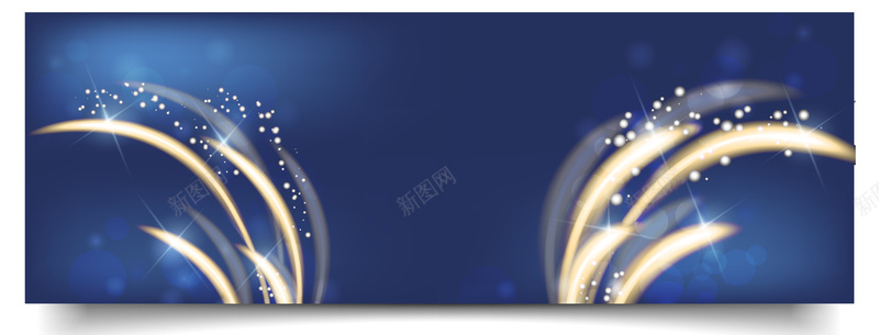 蓝色梦幻年终表彰大会海报背景矢量图背景