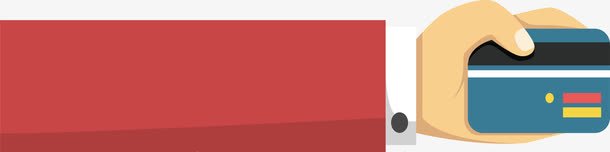 刷卡付款买单png免抠素材_88icon https://88icon.com 买单 付款 刷卡买单 刷卡付款 矢量png 结账