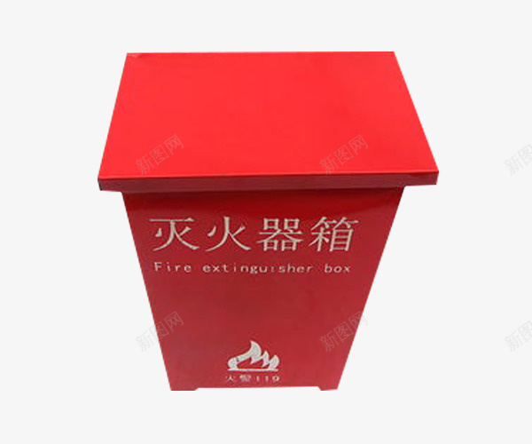 红色不锈钢消防灭火器箱png免抠素材_88icon https://88icon.com 消防 消防箱 灭火器 灭火器箱 红色不锈钢消防箱