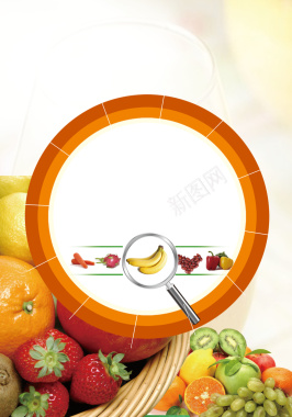 橘黄色圆圈旁的水果蔬菜背景摄影图片