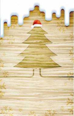 木板上刻着的圣诞树背景矢量图背景