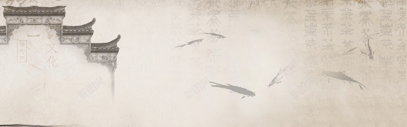 淘宝中国风文艺海报背景背景