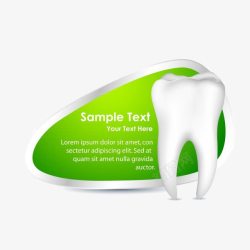 绿色质感牙齿健康素材