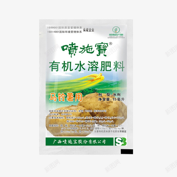 灰色简约肥料包装袋png免抠素材_88icon https://88icon.com 产品包装 喷施肥 有机肥 水溶肥 简约包装 肥料包装 肥料包装袋