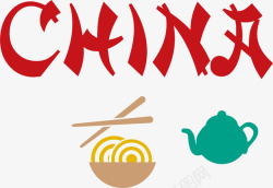 中国传统食物面条矢量图素材