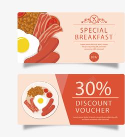 手绘餐饮券素材